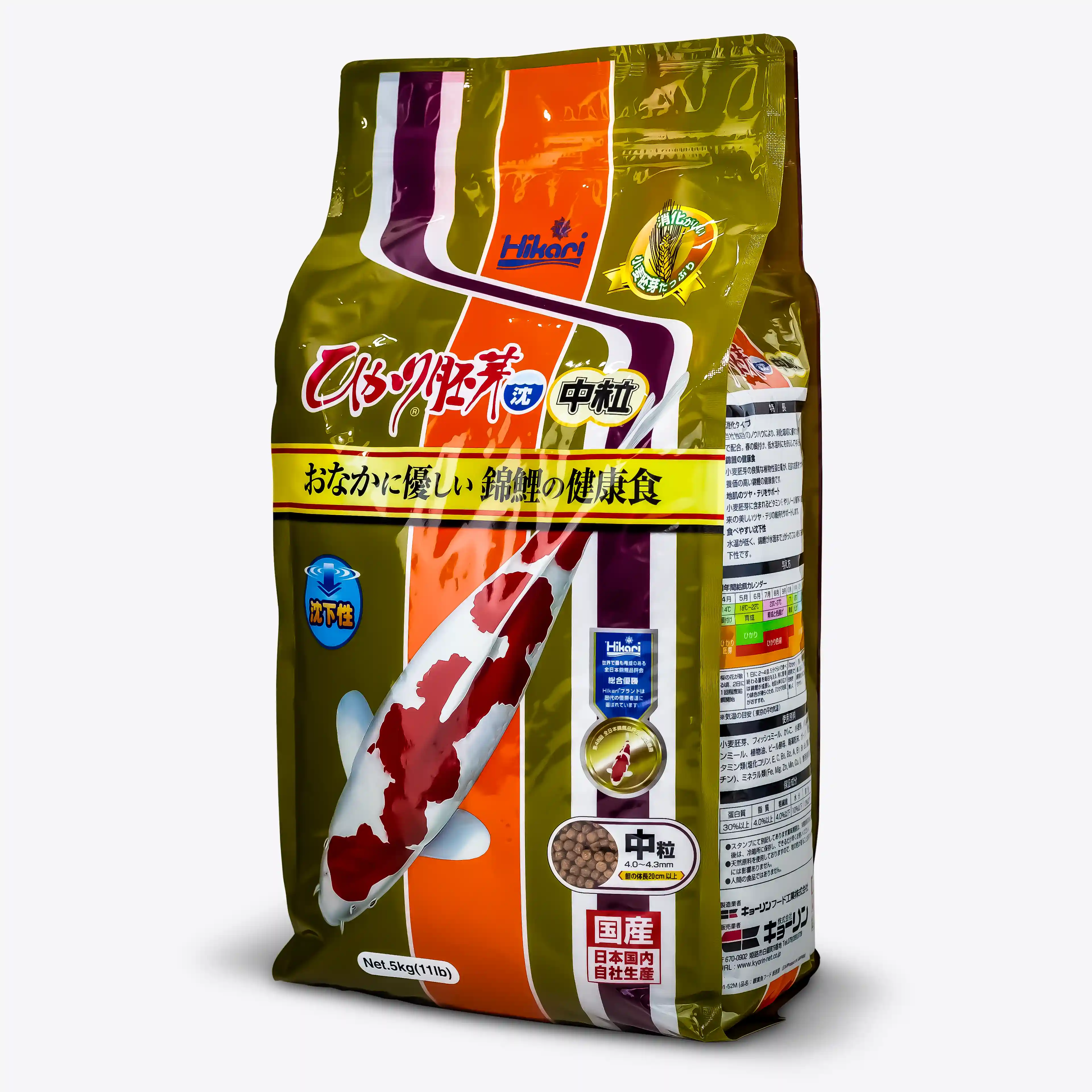 Hikari Wheat-Germ Formula Sinking Koifutter – Sinkendes Teichfischfutter für Koi & Zierfische – Leicht verdaulich – Ideales Winterfutter mit Weizenkeimen